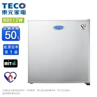 在飛比找Yahoo奇摩購物中心優惠-TECO東元 50L一級定頻單門電冰箱 R0512W~含運僅