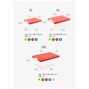 【日本霜山】樂高可疊式積木玩具收納盒-20L-3入-5色可選