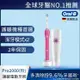 德國百靈Oral－B－敏感護齦3D電動牙刷PRO2000P