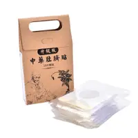 在飛比找蝦皮購物優惠-10 件裝瘦身減肥貼瘦身墊燃燒脂肪排毒貼片