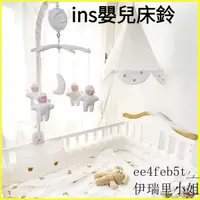 在飛比找蝦皮購物優惠-可開發票兒童玩具 嬰兒安撫床鈴 音樂旋轉床鈴 床邊音樂鈴 音