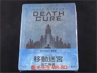 在飛比找Yahoo!奇摩拍賣優惠-[藍光BD] - 移動迷宮3：死亡解藥Maze Runner