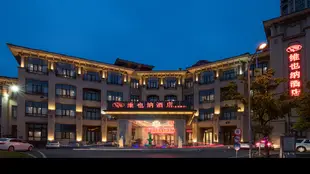 維也納3好酒店上海虹橋樞紐金都路店Vienna 3 Best Hotel Shanghai Hongqiao Hub Jindu Road