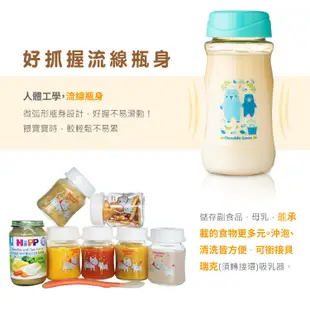 台灣製PPSU 多功能嬰兒奶瓶 母乳儲存瓶 330ml 可銜接 AVENT吸乳器【EA0069】 (5.1折)
