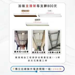 ANASA 安耐曬【電動式：三桿E-BAR3】電動遙控升降曬衣架-專利設計！全臺獨家！（DIY寄送） (10折)