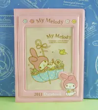 在飛比找樂天市場購物網優惠-【震撼精品百貨】My Melody 美樂蒂 證件套 雨傘 粉