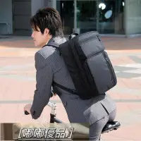 在飛比找Yahoo!奇摩拍賣優惠-【嘟嘟】日本SANWA防水電腦包14寸女華碩筆記本通勤橫款1