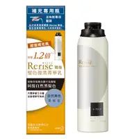 在飛比找蝦皮商城優惠-Rerise 瑞絲髮色復黑菁華乳柔順型自然黑補充瓶190g