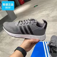 在飛比找Yahoo!奇摩拍賣優惠-❤小鹿優選&專櫃直出❤Adidas愛迪達正品Multix透氣