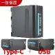 F980電池 Type-C USB介面全解碼NP-F990/F970相機 攝像機攝影燈