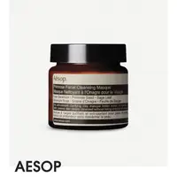 在飛比找蝦皮購物優惠-Aesop 櫻草潔淨敷面膜 60ml