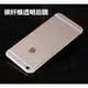 【限量出清】iPhone SE/5S/5 雙色細框軟套 iPhone5 iPhone5S iPhoneSE Apple 手機皮套 手機套