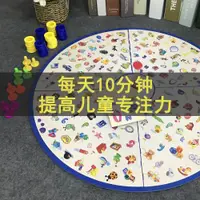 在飛比找ETMall東森購物網優惠-兒童專注力親子互動4桌游6歲智力邏輯益智思維訓練玩具圣誕節禮