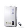 《節能補助2000+2000》 莊頭北 TH-8165FE (NG1/LPG) FE式 16L 強制排氣熱水器 8165