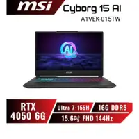 在飛比找蝦皮商城優惠-MSI Cyborg 15 A1VEK-015TW 電競AI