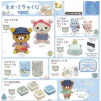 在飛比找蝦皮購物優惠-2023 拉拉熊 Rilakkuma 露營 一番賞 吸水墊 