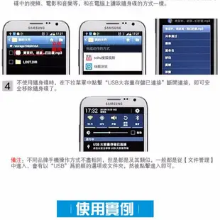 附發票【DIFF】創意手機電腦兩用32G隨身碟 OTG隨身碟 HTC M8 M9 816 三星S3