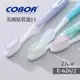 COBOR DORCO 美國進口 軟毛硅膠手柄牙刷 帶蓋牙刷