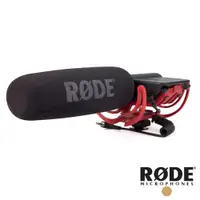 在飛比找誠品線上優惠-RODE VIDEOMIC RYCOTE 槍型麥克風含懸架 