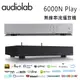 英國 AUDIOLAB 6000N Play 無線串流播放機