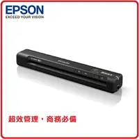 在飛比找樂天市場購物網優惠-EPSON ES-60W 無線行動掃描器 內建鋰電池 Sca