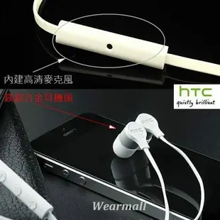 【$299免運】【遠傳盒裝公司貨】HTC RC E242【原廠耳機】原廠二代入耳式耳機 Butterfly2 Desire 825 Desire 828 Desire 626