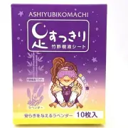Ashiyubikomachi Foot Detox Patch - Lavender 10pcs薰衣草足貼