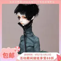 在飛比找Yahoo!奇摩拍賣優惠-創客優品 BJD娃娃DC道格拉斯Douglas DollCh