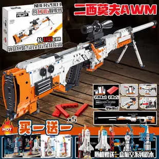 道具 拼裝 玩具 兼容樂高積木機械槍P90二西莫夫電動連發awm世界上科技感十級