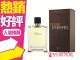 Hermes Terre D'Hermes愛馬仕 大地男性淡香水 50ml ◐香水綁馬尾◐