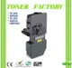 KYOCERA KYOCERA TK-5246 / TK5246 黑色相容碳粉匣 適用: P5025cdn/M5525cdn