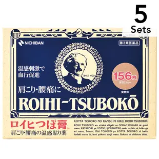 [DOKODEMO] 【5入組】Nichiban ROIHI 穴位貼布 156片【第3類醫藥品】