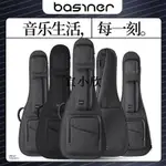 【訂金】臺灣BASINER電吉他琴包民謠木吉他包ACME BRISQ 加厚貝斯貝司包-宜小欣精品優選