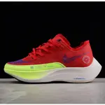 高品質 ZOOMX VAPORFLY NEXT %2 男女跑鞋超輕透氣網面 VAPORFLY NEXT 2 運動鞋 DX