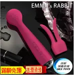 西斯情趣客棧-美國SVAKOM EMMA 艾瑪 (獨特加熱鍵) 智能模式 震動AV棒 搭配AV頭套 櫻桃紅