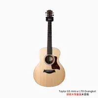 在飛比找蝦皮購物優惠-TAYLOR GS Mini-e LTD Ovangkol 