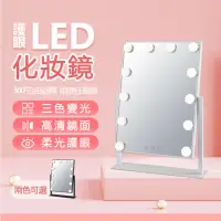 在飛比找momo購物網優惠-【獨居匠心生活館】化妝鏡(110V LED化妝鏡 家用美妝鏡