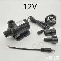 在飛比找樂天市場購物網優惠-DC12V 18V 24V太陽能板耐高溫直流無刷brushl