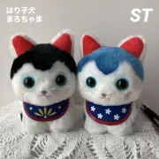 Amuse Harippi Puppy Marocama Flat Plush Toy Set of 2 Prize New Japan