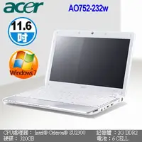 在飛比找蝦皮購物優惠-Acer Aspire One 752 SU2300/4GB