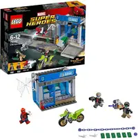 在飛比找樂天市場購物網優惠-【折300+10%回饋】LEGO 樂高 超級英雄系列 ATM