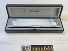 TOMBO No.1521 D Key TOMBO BAND DELUXE Tremolo Harmonica 21 holes from Japan