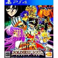 在飛比找蝦皮購物優惠-【數字版】PS4遊戲 聖鬥士星矢 鬥士之魂 版英文  數字版