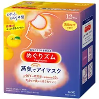 在飛比找PChome24h購物優惠-日本KAO蒸氣眼罩【柚香】12入