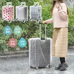透明行李箱保護套 旅行箱防塵罩 行李箱防塵罩 防塵套 防塵袋 拉杆 行李箱保護套