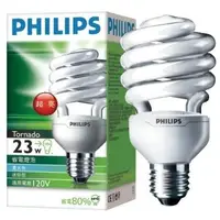 在飛比找Yahoo!奇摩拍賣優惠-飛利浦PHILIPS 螺旋燈泡 節能燈泡23W  110V 