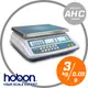 hobon電子秤 AHC系列-六萬分之一高精度計數桌秤 秤量3kgX感量0.05g (8.8折)