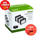 IROBOT ROOMBA COMBO J7+ J9+ 原廠過濾網3入-不適用ROOMBAJ7+/COMBO I5/J5