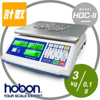 在飛比找松果購物優惠-【hobon 電子秤】 HDC 電子計數秤 【3Kg x0.