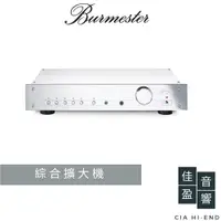 在飛比找蝦皮商城優惠-Burmester 101 綜合擴大機｜公司貨｜佳盈音響